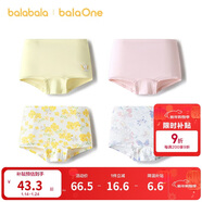 巴拉巴拉童裝兒童內褲平角四角短褲女童防走光莫代爾四條裝舒適親膚