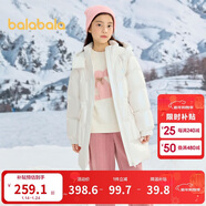 巴拉巴拉女童兒童羽絨服冬裝長(cháng)款童裝收腰保暖加厚外套潮