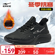 鴻星爾克跑鞋男加絨款秋冬季新款緩震加棉運動(dòng)鞋子男鞋保暖棉鞋跑步鞋流星 正黑 42