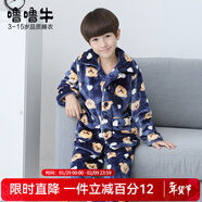 嚕嚕牛男童睡衣兒童珊瑚絨秋冬季加厚款男孩小童保暖家居服套裝 深藍色-6601 110 (8碼 建議身高105-115)