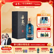 丹泉觀(guān)海 洞天酒海廣西醬香型白酒 自飲送長(cháng)輩純糧食禮物年貨節 51度 500mL 1瓶