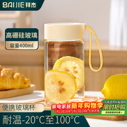 拜杰玻璃杯 高硼硅玻璃水杯子 女生便攜豆漿牛奶咖啡刻度茶杯400ml