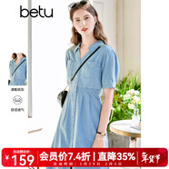 百圖betu女裝夏季新款連衣裙V字翻領(lǐng)收腰短袖牛仔連衣裙女2303D07 牛仔色 S