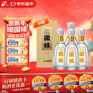 今世緣國緣淡雅 濃香型白酒 52度 500mL*4瓶裝 年貨送禮