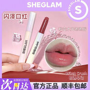 SHEGLAM現貨新品sheglam閃澤口紅唇釉小眾鏡面保濕滋潤唇膏唇彩滋潤保濕 Sepia Kiss 榛果拿鐵 無(wú)規格