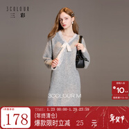 三彩2025冬季新款蕾絲V領(lǐng)針織連衣裙長(cháng)袖直筒寬松慵懶氣質(zhì)M 花灰色 S 155/80A