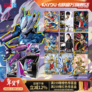 卡游（Kayou） 奧特曼卡片傳奇版奧特曼卡包正版USR收藏卡片卡牌玩具周邊