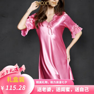 MOXTOC性感睡衣女士冰絲睡裙V領(lǐng)薄款蕾絲寬松顯瘦仿真絲家居服可外穿 枚紅色 L (建議100-120斤)