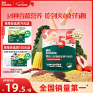 英氏（Engnice）嬰幼兒谷物能量棒夾心型草莓桃桃味26.8g非油炸寶寶零食解饞哄娃