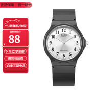 卡西歐（CASIO）指針系列簡(jiǎn)約百搭石英考試專(zhuān)用學(xué)生表男女手表 MQ-24-7B3