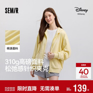 森馬（Semir）針織外套女時(shí)尚學(xué)院風(fēng)撞色開(kāi)衫短款軟糯miu系毛衫109126108004