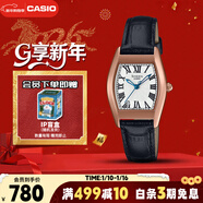 卡西歐（CASIO）手表女士SHEEN復古小酒桶石英表送女友禮物SHE-4564PGL-1AUPRC