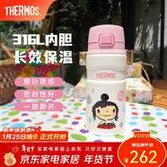 膳魔師（THERMOS）保溫杯男女不銹鋼便攜家用水杯車(chē)載大容量露營(yíng)TSK2系列 彩色微笑（白色） 500ml