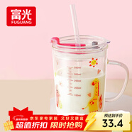 富光玻璃杯家用兒童牛奶杯子帶刻度吸管水杯 寶寶沖泡奶粉杯帶把手