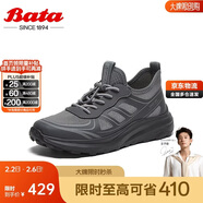 拔佳休閑鞋男2025夏商場(chǎng)厚底運動(dòng)鞋32570BM5 灰色 38