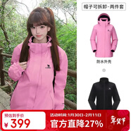 駱駝（CAMEL）戶(hù)外沖鋒衣 三合一加絨加厚防水情侶款外套登山服裝 A9W114120-1X
