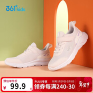 361° 男女童跑鞋 中大童兒童運動(dòng)鞋透氣舒適春秋季跑鞋 綠38