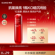 韓束紅蠻腰柔膚水100ml緊致抗皺補水保濕爽膚水化妝護膚品生日禮物