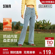 森馬（Semir）森柔牛仔|牛仔褲女抓毛拖地褲顯腿直2024冬季闊腿褲109724124001