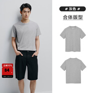 太平鳥(niǎo)男裝 夏短袖T恤男干爽面料時(shí)尚運動(dòng)服純色體恤打底衫潮 灰色（合體）干爽面料 無(wú)感印嘜 建議拍大一碼 XL
