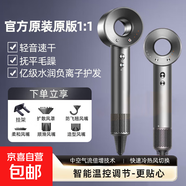 【國標3C認證】高速吹風(fēng)機家用靜音負離子大功率不傷發(fā)【戴森1：1平替】梳吹頭發(fā)風(fēng)筒男女生禮物 高級灰 擴散+防飛翹+柔和+造型+順滑