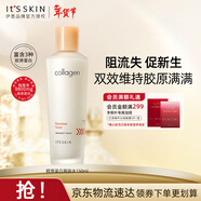 伊思（It’s skin）膠原蛋白爽膚水150ml 補水保濕男女士護膚品生日禮物女新年禮物