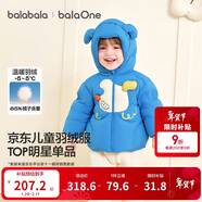 巴拉巴拉童裝兒童羽絨服男女童外套冬裝2025新款嬰兒衣服保暖加厚泡芙羽絨