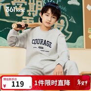 361°童裝 兒童套裝2025春秋男女童3-14歲運動(dòng)套裝 灰150