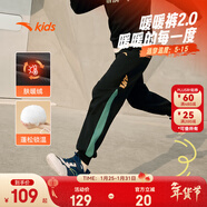 安踏兒童褲子男女童裝25秋冬加絨保暖優(yōu)可絲潮流舒適個(gè)性針織運動(dòng)長(cháng)褲 【加絨保暖】基礎黑7717-2 140