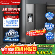 達米尼525升制冰冰箱一級變頻全自動(dòng)制冰一體機功能風(fēng)冷無(wú)霜零嵌入式雙開(kāi)門(mén)對開(kāi)門(mén)冰箱 BCD-525WKDBZ(C)黑 525L制冰冰箱