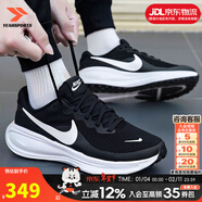 耐克（NIKE）官方 男鞋 25冬新款緩震透氣運動(dòng)休閑鞋輕盈回彈舒適網(wǎng)面跑步鞋男 003/經(jīng)典黑白【曬圖-10】 40.5 (內長(cháng)255mm)