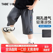 小豬托尼胖男童七分褲兒童褲子夏季透氣中大童加肥加大運動(dòng)褲褲子