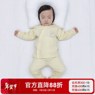 歡喜小熊嬰兒衣服寶寶冬季內衣套裝兒童睡衣秋冬三層保暖純棉護肚高腰套