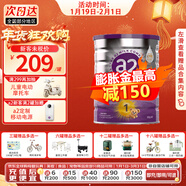 a2 奶粉 澳洲紫白金版嬰兒奶粉900g新西蘭原裝新版 1段 (0-6月) 900g 1罐