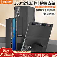 皮皮殼【京倉速發(fā)】適用于HUAWEI華為matex2手機殼真皮折疊屏全包翻蓋皮套磁吸防摔腕帶智能視窗手機殼 【典雅黑】鏡頭全包丨腕帶支架丨升級雙軸保護