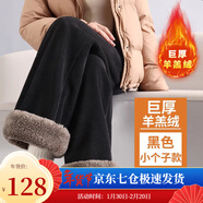 蘿美醬加絨褲子女2025羊羔絨冬季闊腿褲加厚棉褲秋冬休閑褲小個(gè)子直筒褲 羊羔絨黑色小個(gè)子款 S 【建議80-100斤】