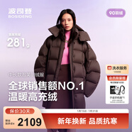 波司登（BOSIDENG）25新款羽絨服女中長(cháng)款90絨泡芙時(shí)尚連帽冬季厚款外套B250243106 布朗咖7A11 XS 155/80A 體重約100斤以?xún)?
                                         title=