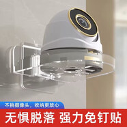 八海鳥(niǎo)2個(gè)裝 監控攝像頭免釘支架免打孔室內外墻上壁掛置物架壁裝托架子