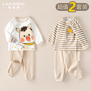 溜溜果2件套裝春秋季兒童套裝男童女童上衣褲子馬年純棉長(cháng)袖嬰兒分體套1 長(cháng)袖套裝（咖色小馬+咖色條紋熊) 90 【90碼】適合21-25斤內身高81-90cm 