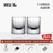 MU16威士忌酒杯高端洋酒杯套裝啤酒杯水晶玻璃杯結婚 繁星對杯（220ml）