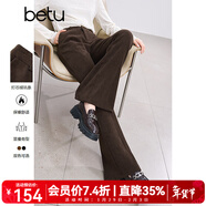 百圖betu女裝冬季新款休閑褲高腰燈芯絨坑條喇叭褲褲子女2411T74 咖啡色 M
