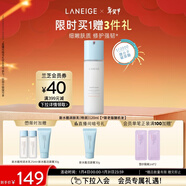 蘭芝乳液新水酷透明質(zhì)酸嘭潤修護潤膚乳120ml特潤新年禮物送女友