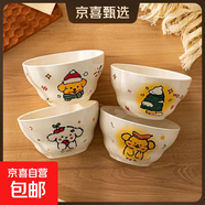 可愛(ài)葫蘆陶瓷家用奶油飯碗少女心網(wǎng)沙拉卡通手繪高顏值心碗大容量 線(xiàn)條狗+冬日小狗-2碗2勺