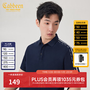 卡賓（CABBEEN）【涼感速干】抗菌短袖T恤男2024夏季新款商務(wù)休閑翻領(lǐng) 深藍色87 2XL /185/54