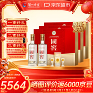 瀘州老窖國窖1573 經(jīng)典516禮盒 濃香型白酒 52度 516ml*2瓶*3盒 整箱裝