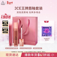 3ce唇釉雙支裝 化妝品套裝絲絨唇釉水霧唇露顯白生日禮物新年女生
