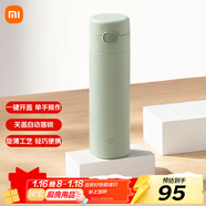 米家保溫杯彈蓋保溫杯保冷杯480ml旅行便攜不銹鋼車(chē)載水杯竹綠色