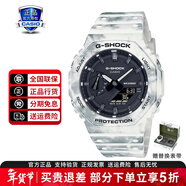 卡西歐（CASIO）學(xué)生男表G-SHOCK防水黑武士運動(dòng)表石英手表新年情人節禮物GA-2100   GAE-2100GC-7A雪地迷彩雙表帶