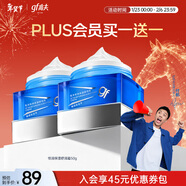 高夫男士面霜恒潤保濕舒潤霜50g 玻尿酸水潤修護 新年禮物