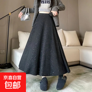 高腰垂墜感大擺傘裙女韓版重工亮片半身裙女春季糯米亮閃閃中長(cháng)裙 黑色(燙金) XL